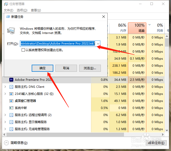 win11找不到管理员身份运行