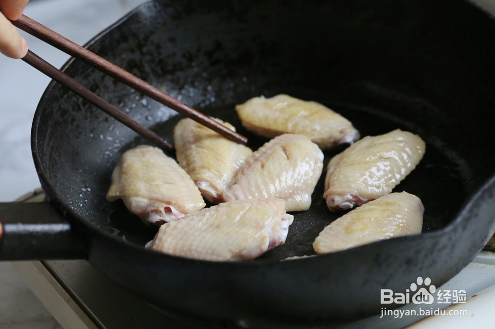 美味的高升鸡翅