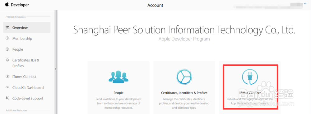 图解HBuilder中手机App推送至Apple应用商店流程