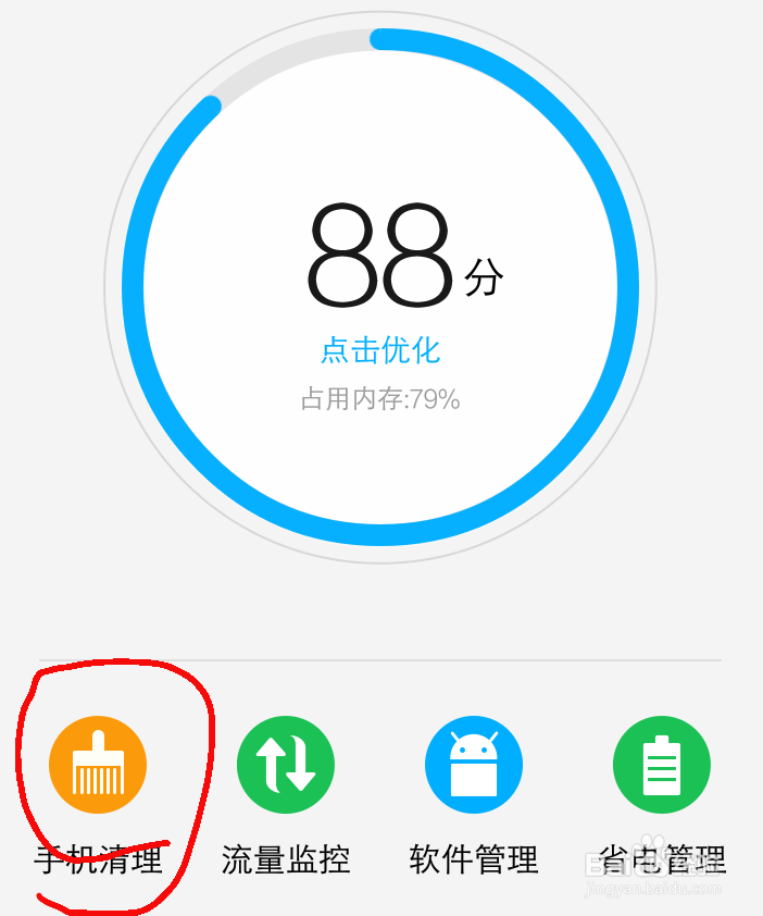 vivo手机内存不够，如何清理且不误删重要文件