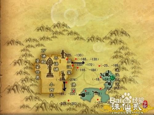 《诛仙2》刷龙筋的好去处