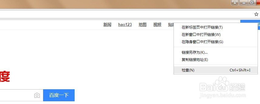 selenium进阶:教你怎么获得网页的xpath路径