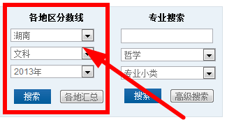 高考分数线查询 各省各市历年高考分数线查询