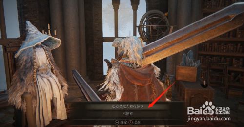 艾尔登法环赛尔维斯魔法师塔怎么去