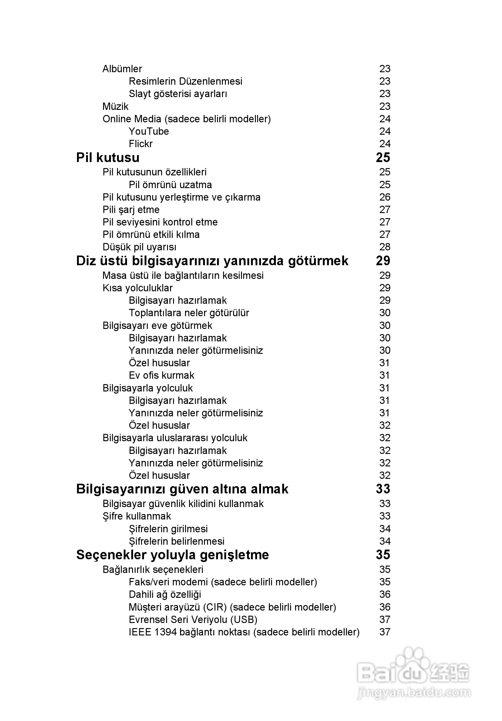 ACER宏基Aspire 5741ZG笔记本说明书:[186]