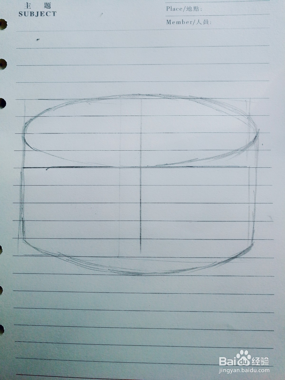 手绘生日蛋糕卡通绘本简笔画