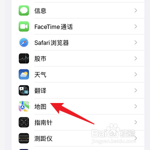 iPhone怎样设置地图导航时暂停播客
