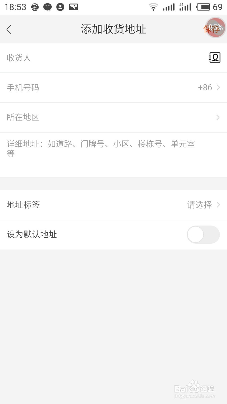 怎样在淘宝网上购物