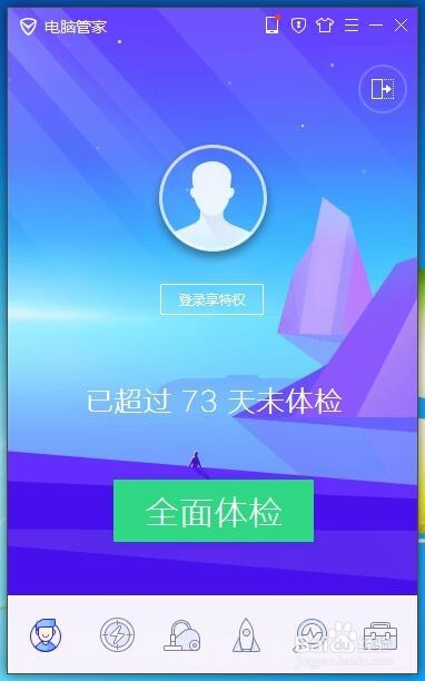 如何完美卸载wps