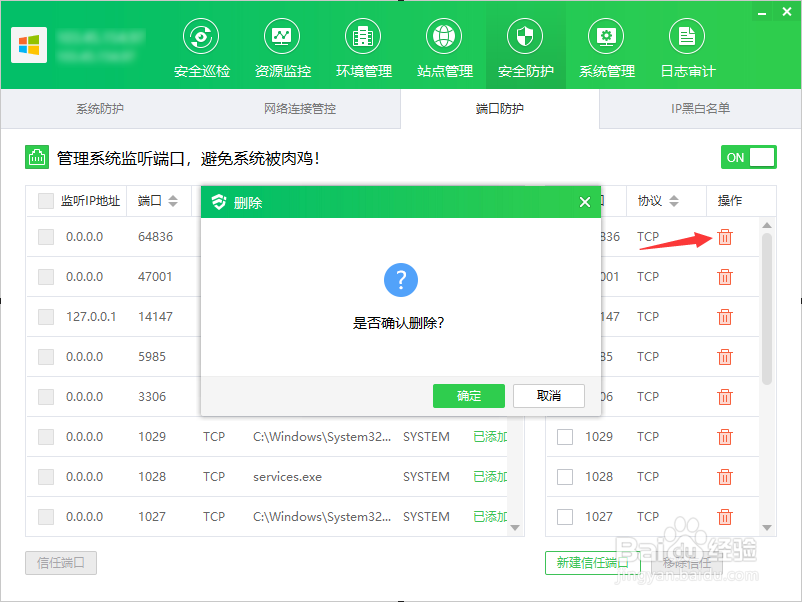 服务器安全防护问题怎么用云帮手快速解决
