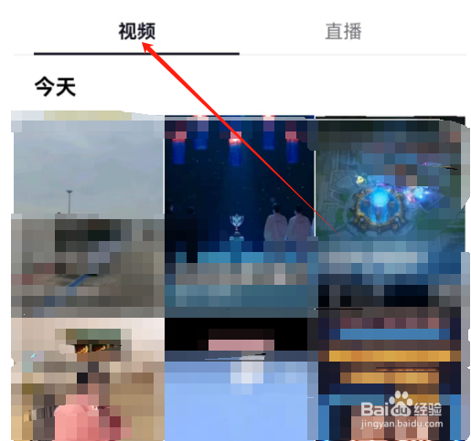 安卓版抖音火山版如何查看观看的视频？