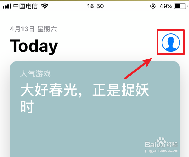 iphone手机怎么找回被删除的软件