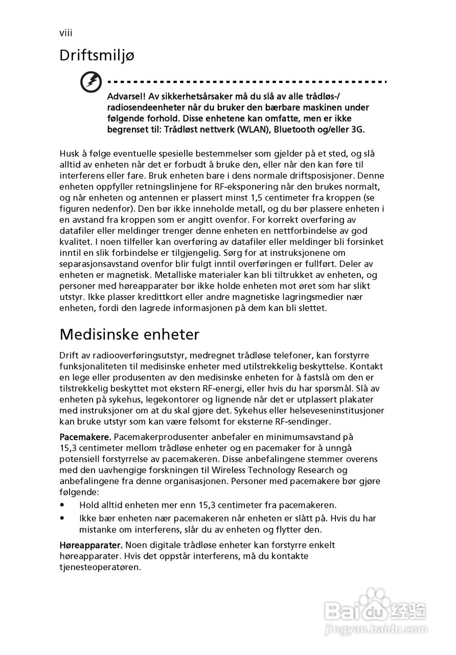 ACER宏基Aspire 5741ZG笔记本说明书:[56]