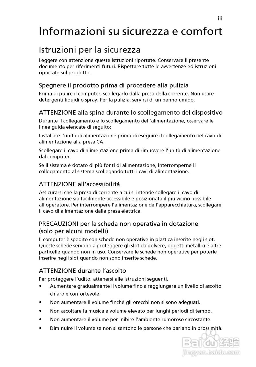 ACER宏基Aspire 5741ZG笔记本说明书:[25]