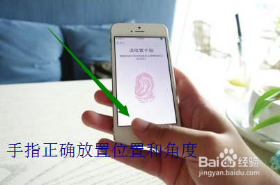 如何提高iPhone5s指纹识别的灵敏度和识别度