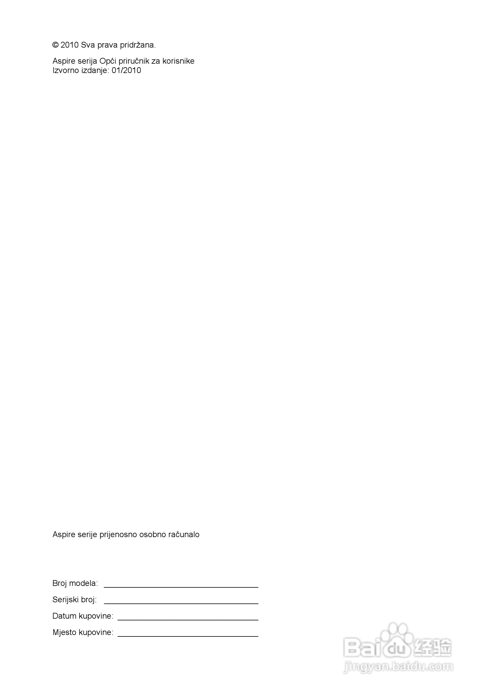 ACER宏基Aspire 5741ZG笔记本说明书:[130]