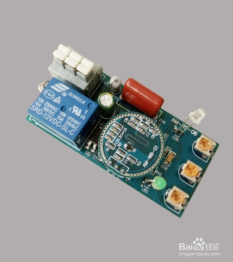 如何选购可调雷达感应开关