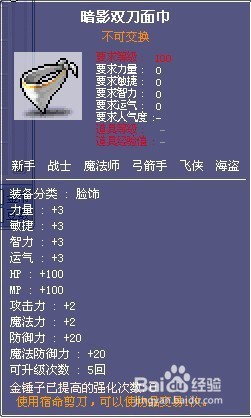 冒险岛显卡设置