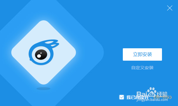 iTools怎么连接手机