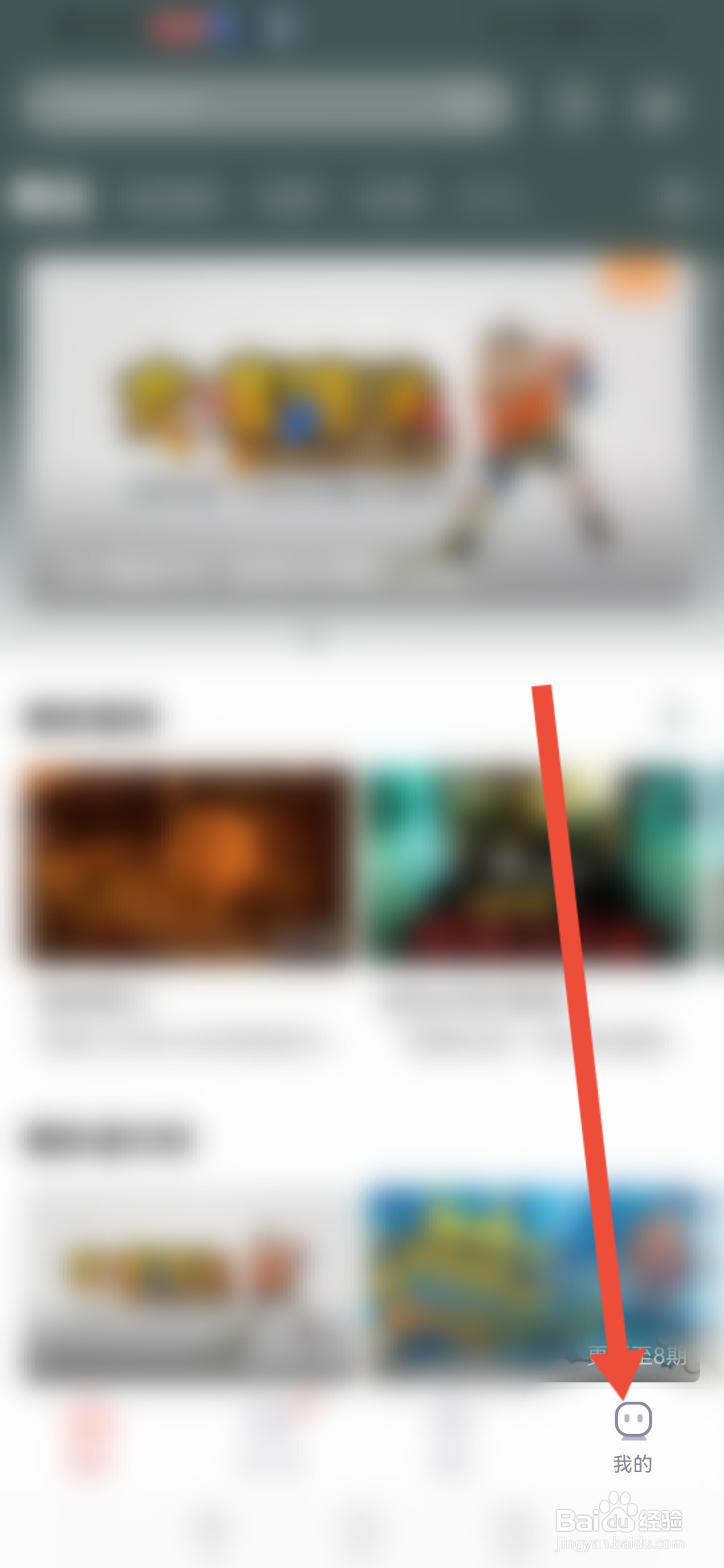 番茄视频如何设置自动跳过片头片尾