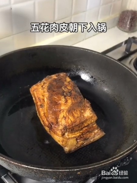 教你做梅菜扣肉