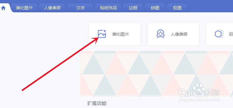 飘花瓣特效怎么弄