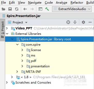 <b>Java 删除PPT幻灯片中插入的视频、音频文件</b>