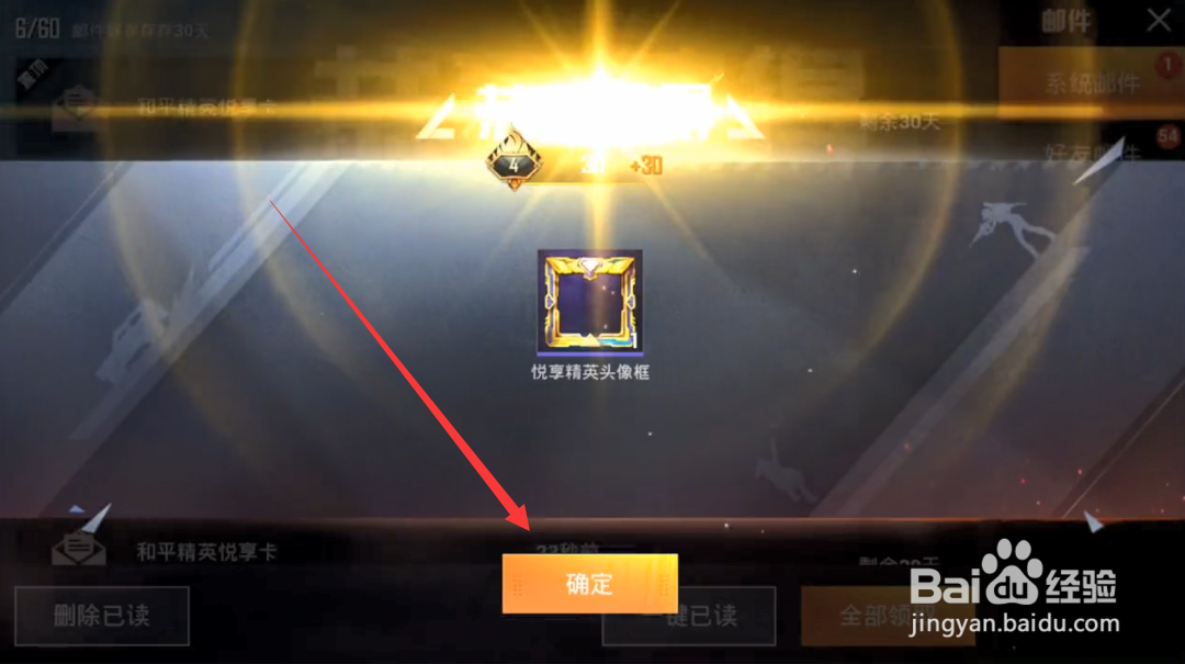 悠米图框怎么获得