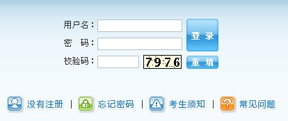 2016考研考试详细流程