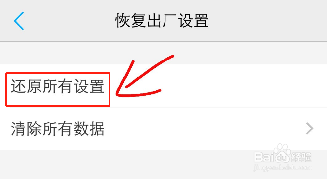 ViVO手机没有声音怎么办?