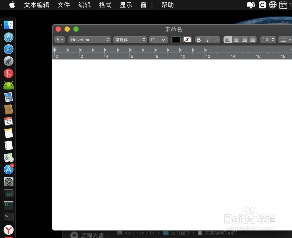 苹果电脑中的文本中如何返回上一步