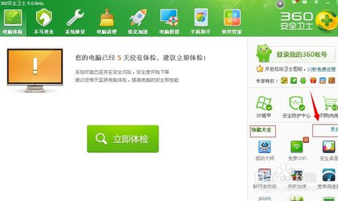 怎么解决文件删除不了的问题;
