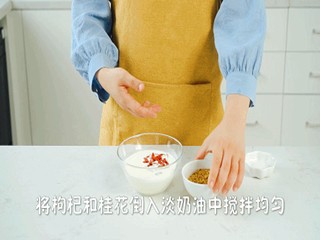 黑芝麻枸杞双拼冰淇淋怎么做