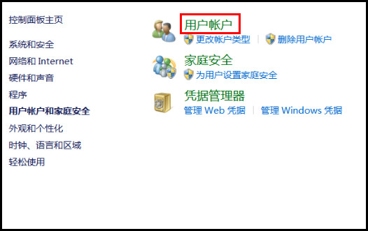 455R4J系列如何开启来宾帐户?(Win8.1)