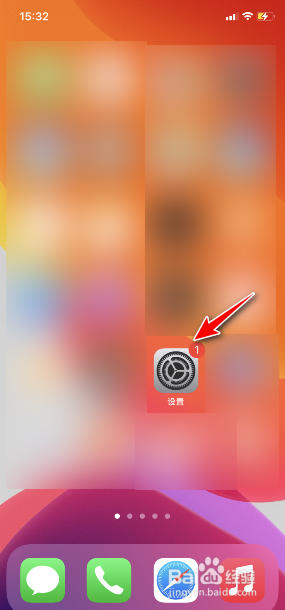 iOS14.4怎么开启粗体文本