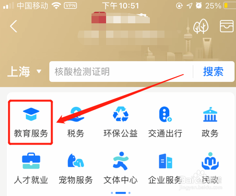 上海今年高考怎么办