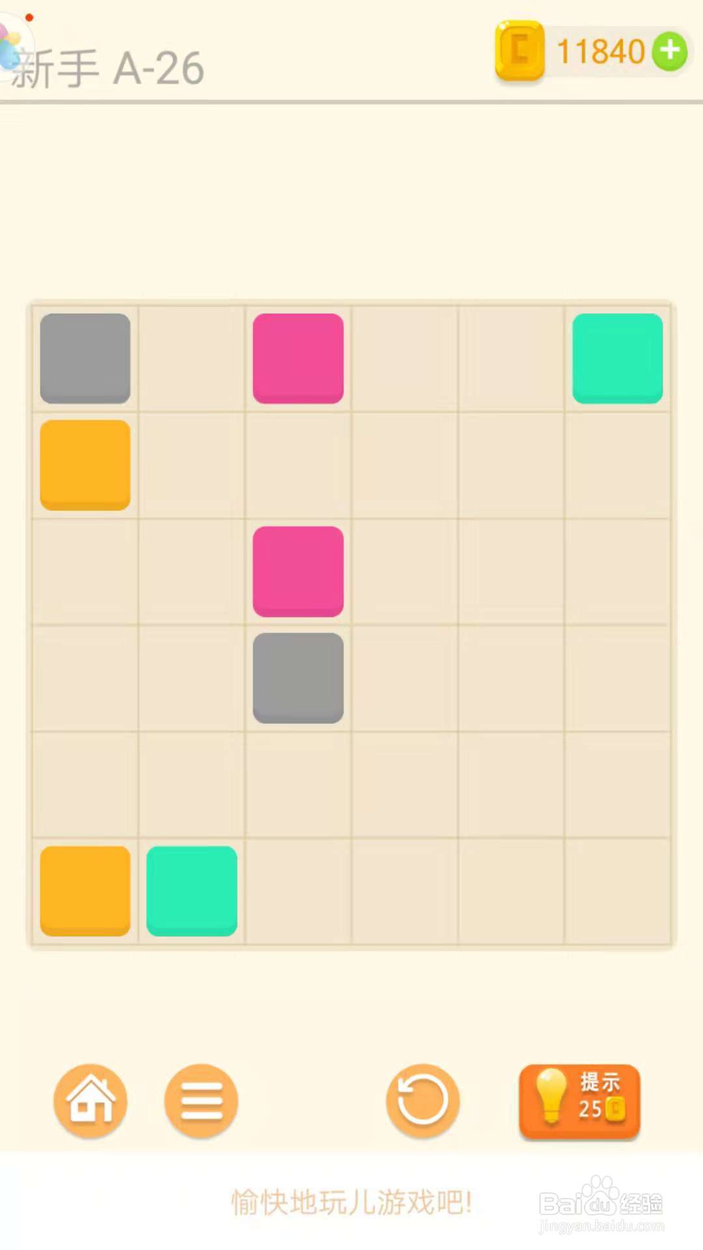 怎么通关谜题发烧友连线第26关