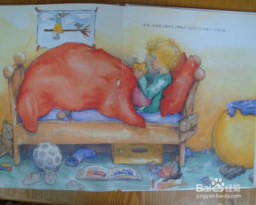 肚子里有个火车站——绘本故事