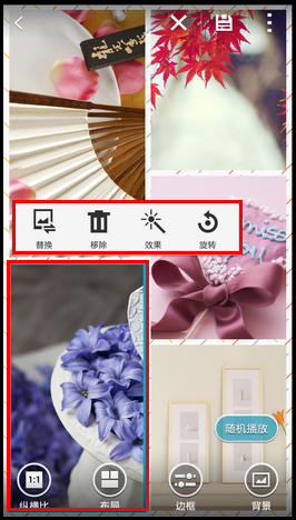Samsung GALAXY MEGA2如何使用拼贴画制作工具?(G7508Q)
