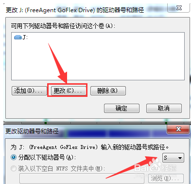 usb硬盘插上电脑没反应怎么办?