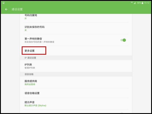 Samsung Galaxy Tab S2 4G版SM-T819C(6.0.1)如何设置呼叫等待?