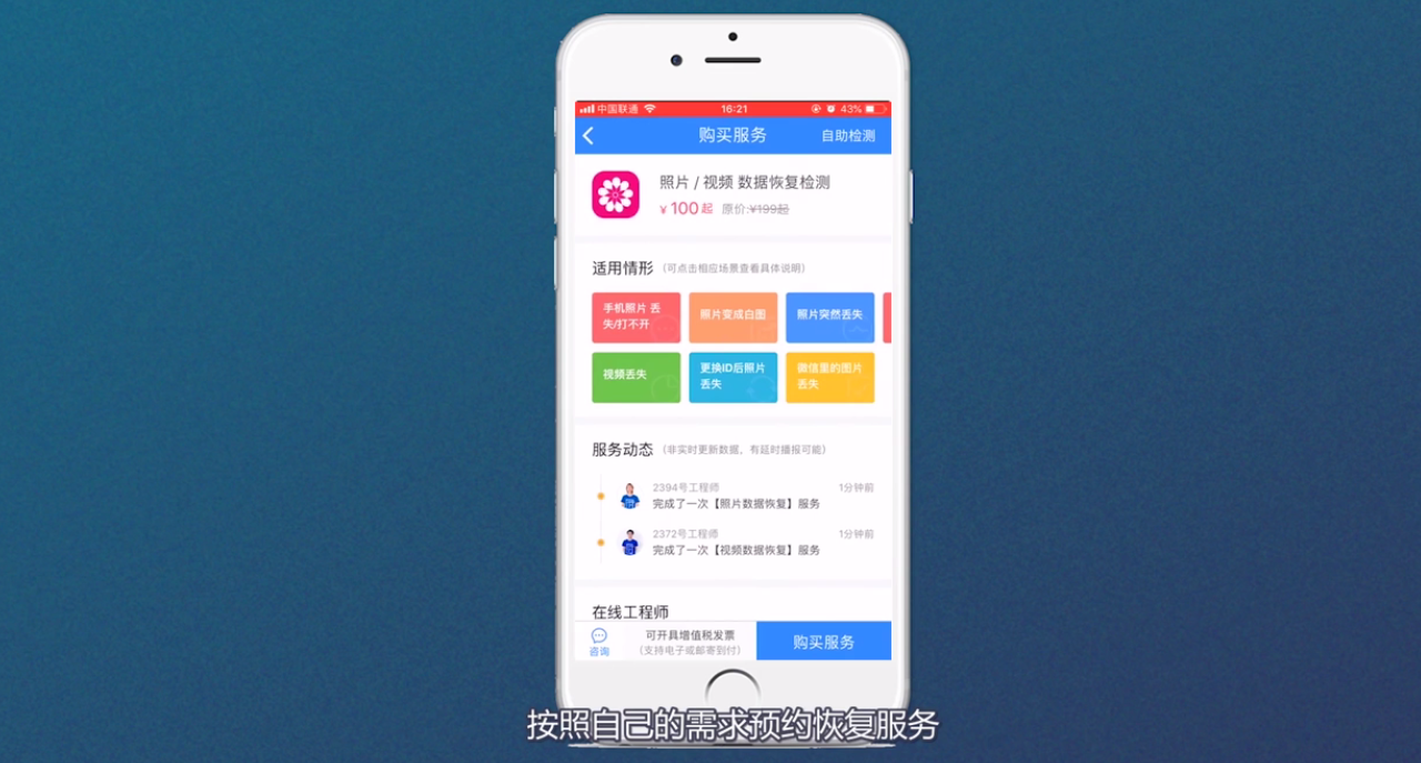 怎么恢复已删除的照片