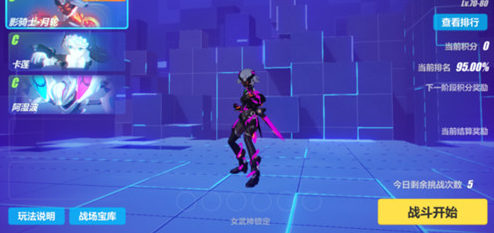 dota2新天梯怎么升级