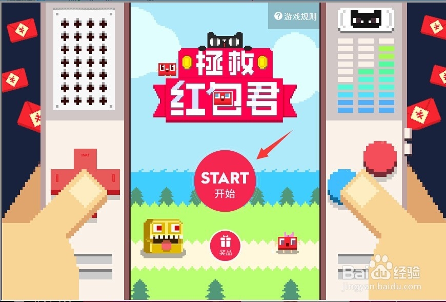 怎么领取双11游戏红包?