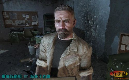 《使命召唤7：黑色行动》图文攻略G1