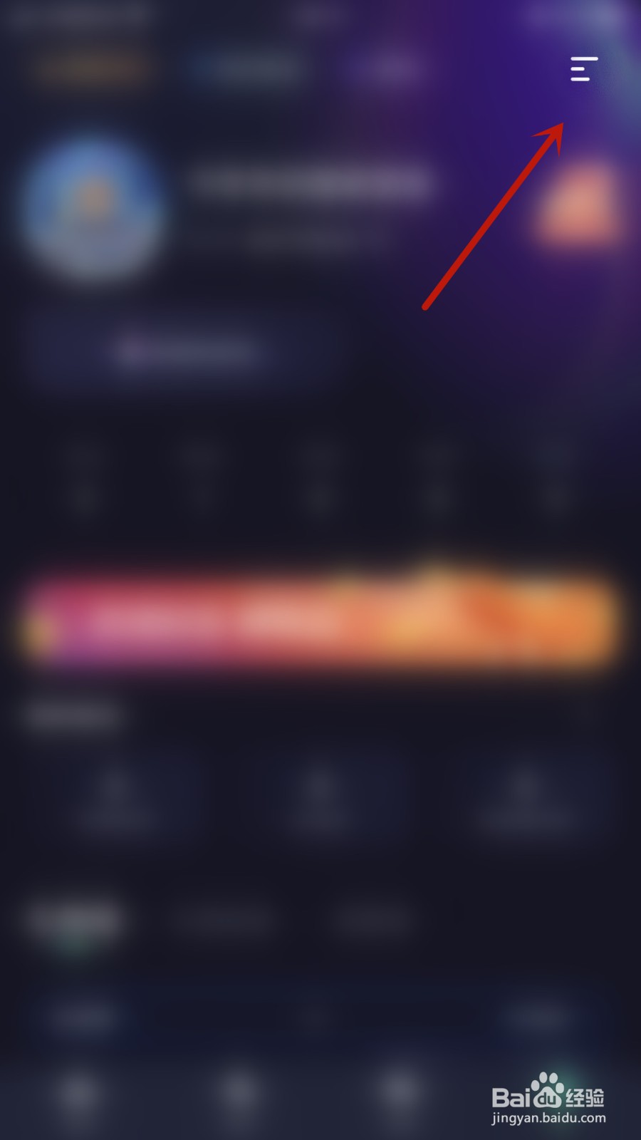 如何开启偷星猫聊天室开播提醒