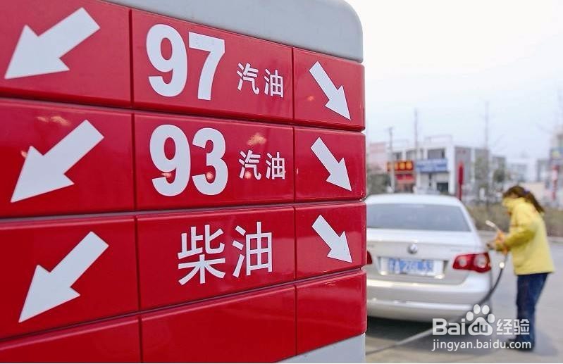 节假日自驾游注意事项