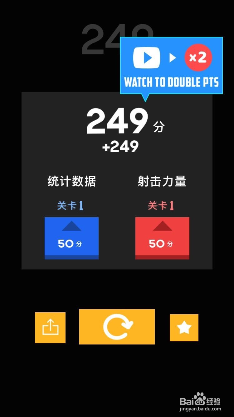 fire up游戏怎么玩