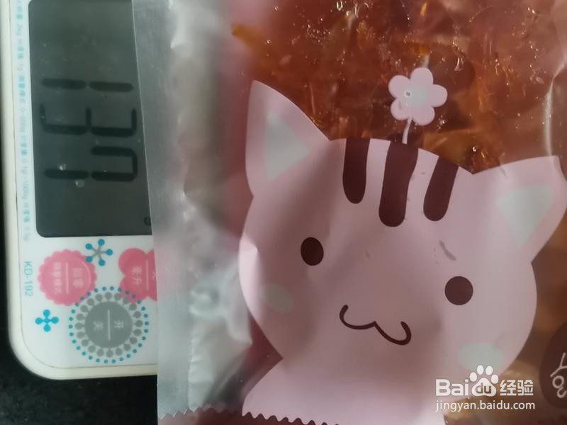 冬季好吃的橙子皮糖的做法