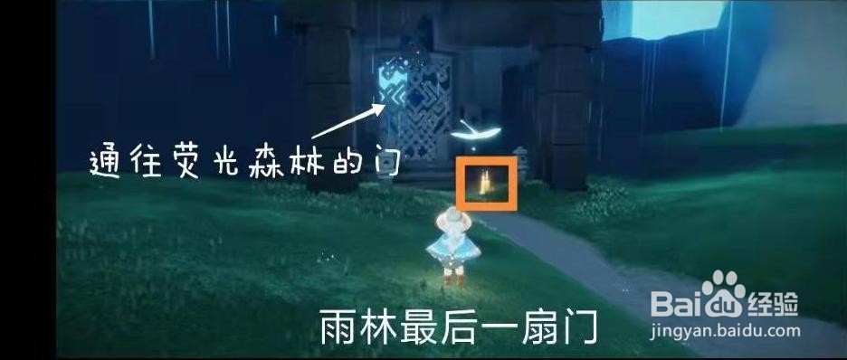 光遇2月13日季节蜡烛位置